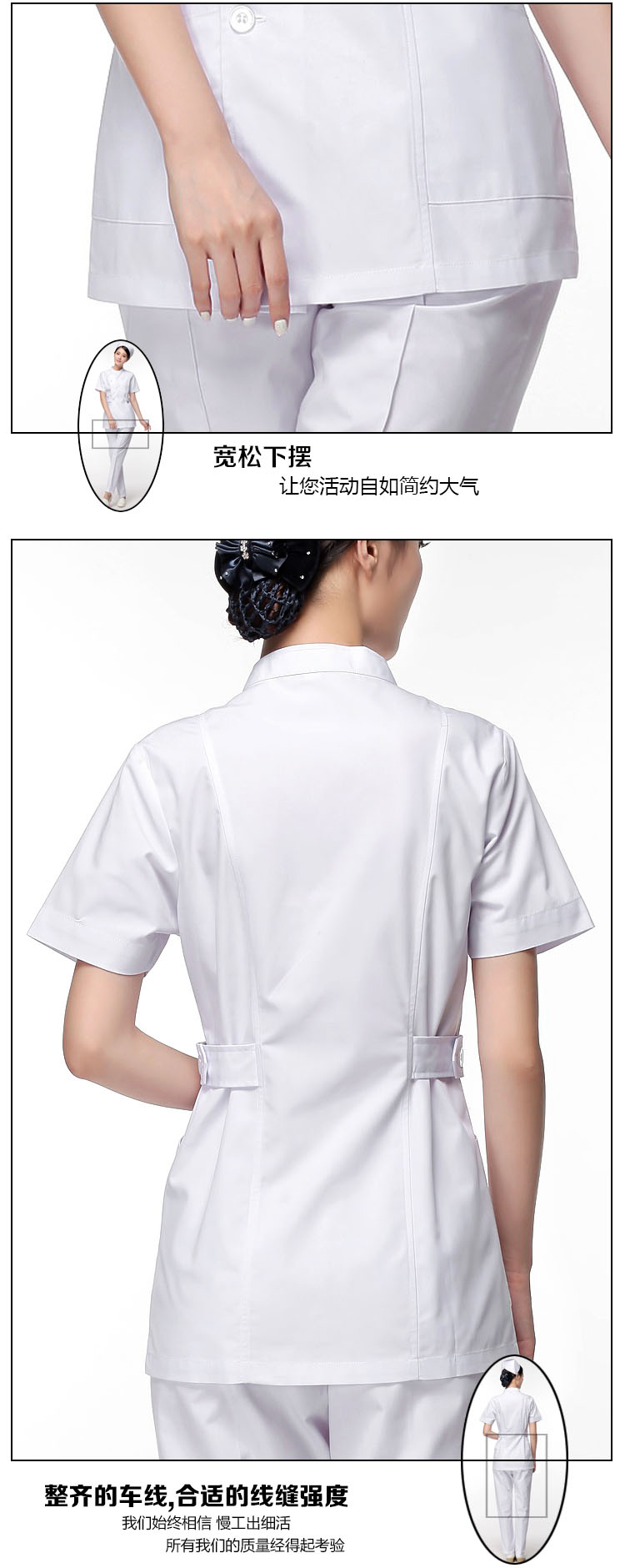Uniforme infirmière XIN YI MEI - Ref 1861601 Image 14