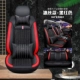 Bing Silk All -Inclusize Black Red [Five -Seat+Headrest+наклонение на талию+рулевое колесо] роскошная версия