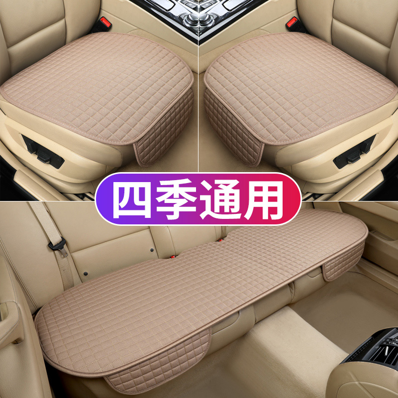 Net red car seat cushion four seasons general single piece rear winter seat cushion three-piece set of car single ass pad