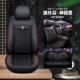 Bingshi All -Inclusize Black [Five -Seat] Стандартное издание