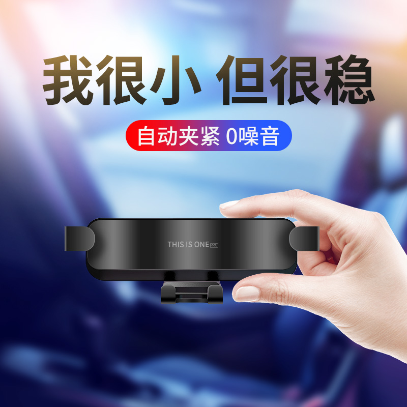 Car mobile phone holder car with air outlet car buckle type gravity universal universal car navigation support - Taobao