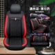 Bing Silk All -Inclusize Black Red [Five -Seat] Стандартное издание