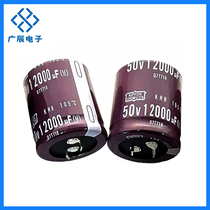 Japanese Black King Kong brand new original electrolytic capacitor 50V12000UF capacitor 12000UF50V capacitor
