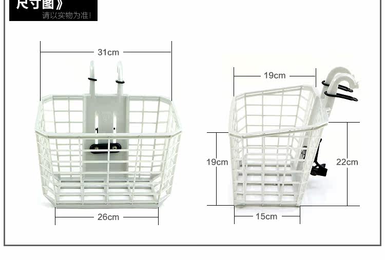 Panier pour vélo LANDON en plastique - Ref 2266747 Image 10