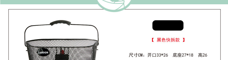 Panier pour vélo LANDON en métal - Ref 2257737 Image 11