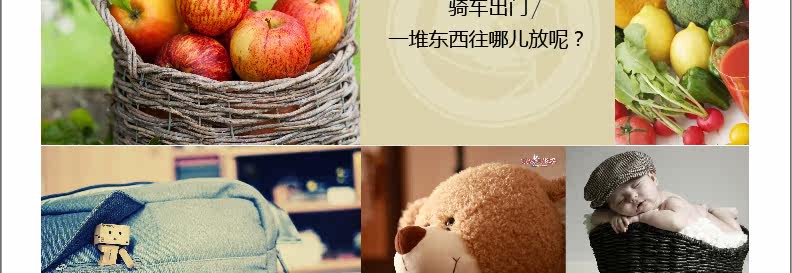 Panier pour vélo LANDON en plastique - Ref 2257265 Image 21