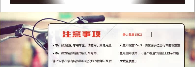 Panier pour vélo LANDON en plastique - Ref 2257265 Image 45