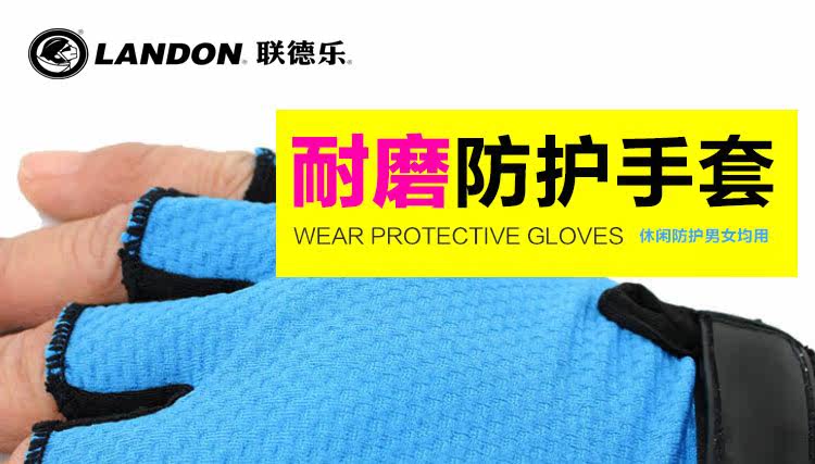 Gants de cyclisme mixte LANDON - Ref 2238986 Image 7