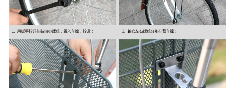 Panier pour vélo LANDON en métal - Ref 2255724 Image 31