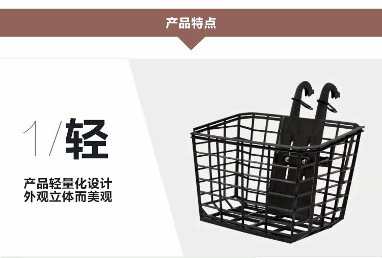 Panier pour vélo LANDON en plastique - Ref 2266747 Image 12