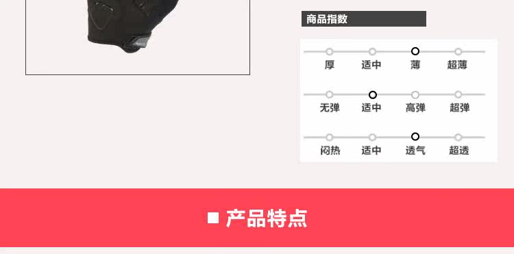 Gants pour vélo mixte LANDON - Ref 2239008 Image 14