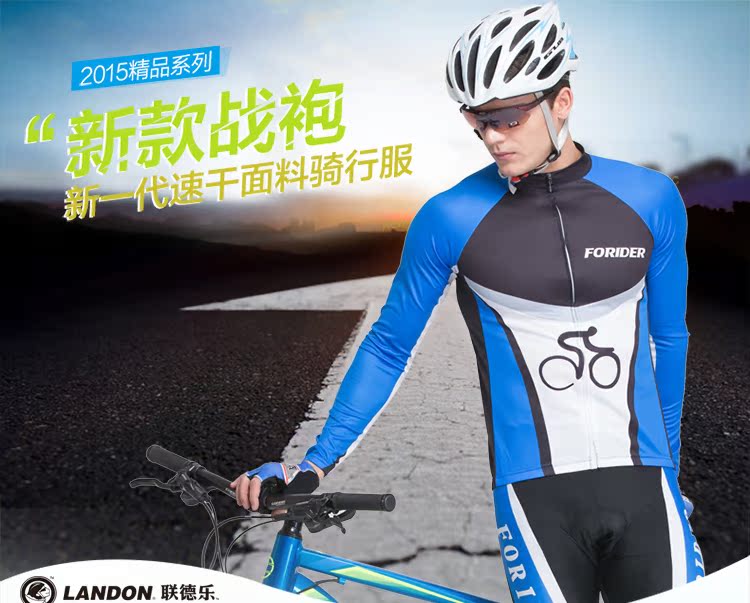 Tenue de cycliste homme LANDON - Ref 2232646 Image 8