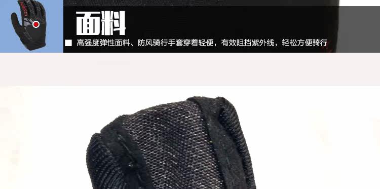 Gants pour vélo mixte LANDON - Ref 2239008 Image 16