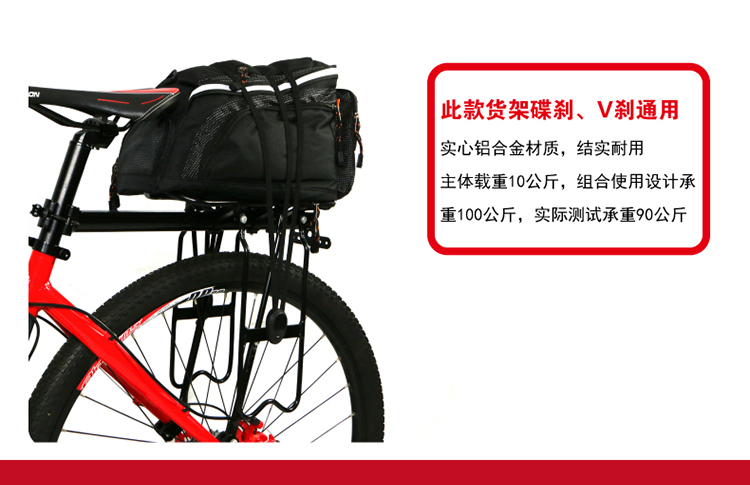 Porte-bagages pour vélo LANDON - Ref 2411114 Image 10