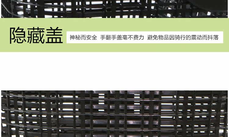 Panier pour vélo LANDON en plastique - Ref 2255814 Image 20