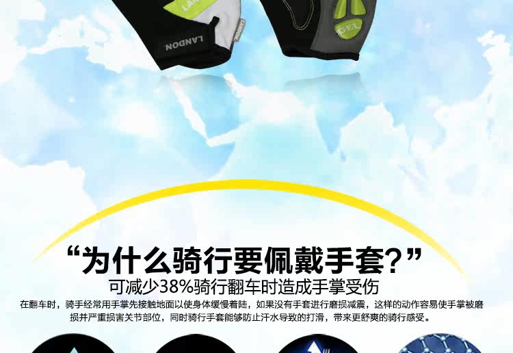 Gants pour vélo homme LANDON - Ref 2238978 Image 10