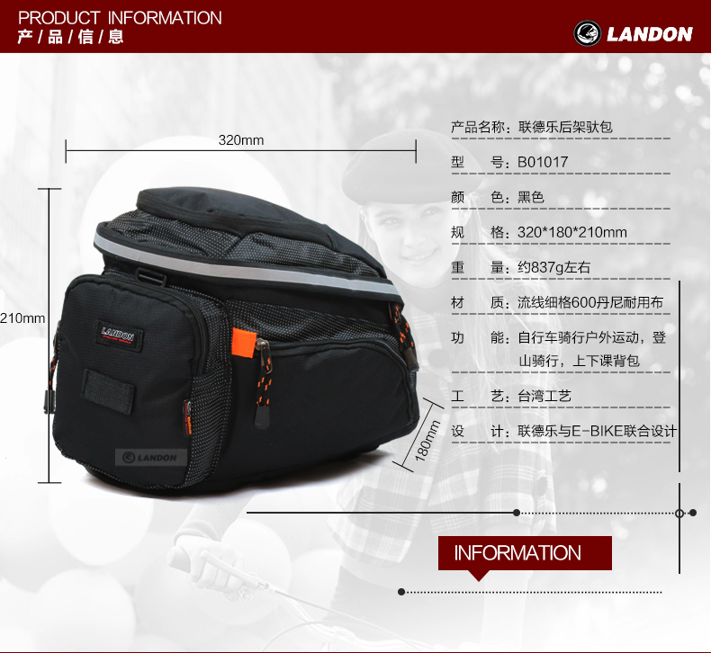 Sacoche pour vélo mixte LANDON - Ref 2220191 Image 10