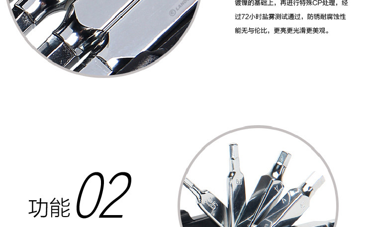 Outils pour vélo LANDON - Ref 2292826 Image 16