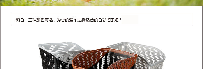 Panier pour vélo LANDON en plastique - Ref 2257265 Image 11