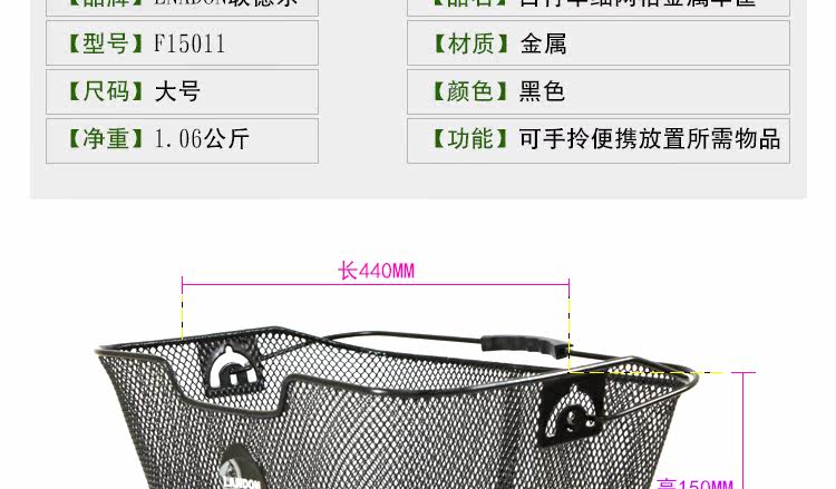 Panier pour vélo LANDON en métal - Ref 2255878 Image 9