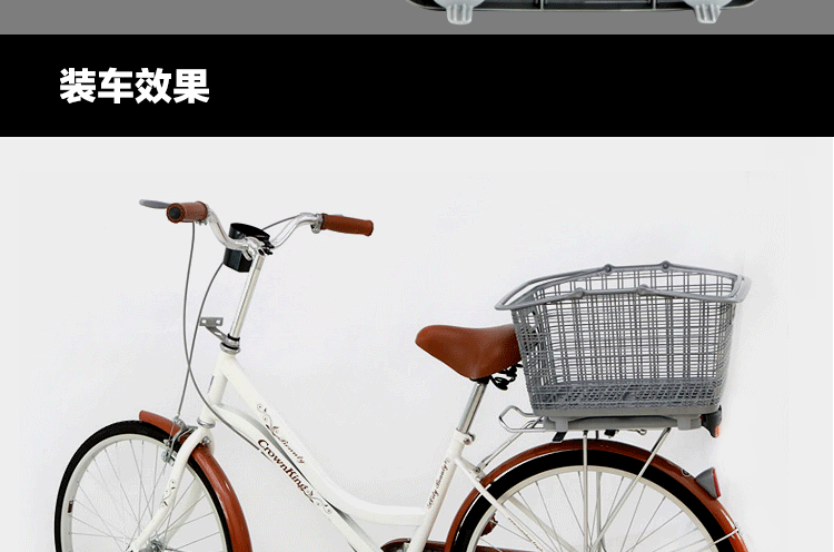 Panier pour vélo LANDON en plastique - Ref 2266745 Image 19