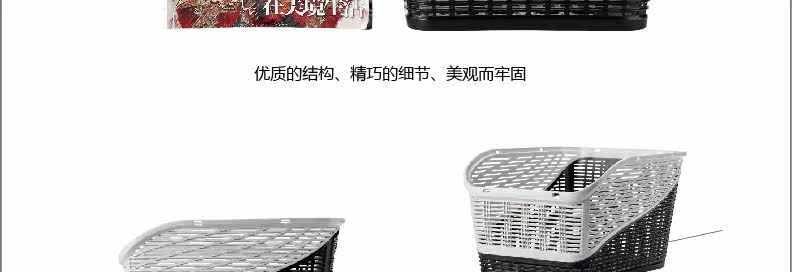 Panier pour vélo LANDON en plastique - Ref 2257265 Image 16