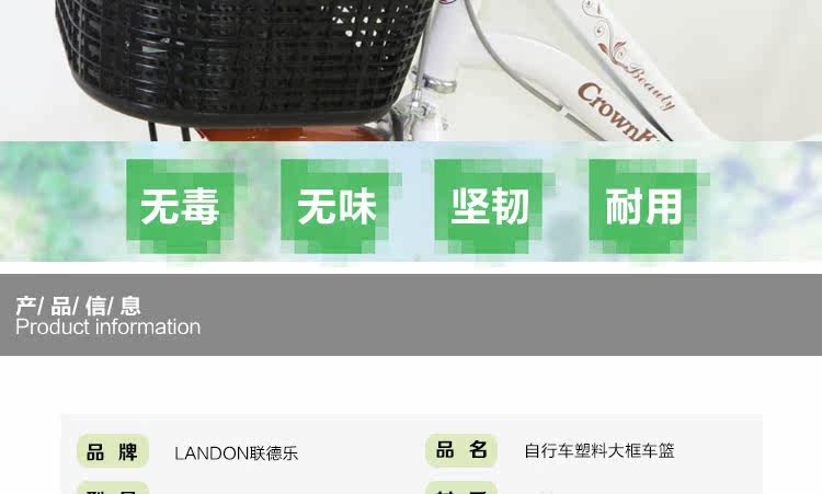 Panier pour vélo LANDON en plastique - Ref 2255814 Image 10