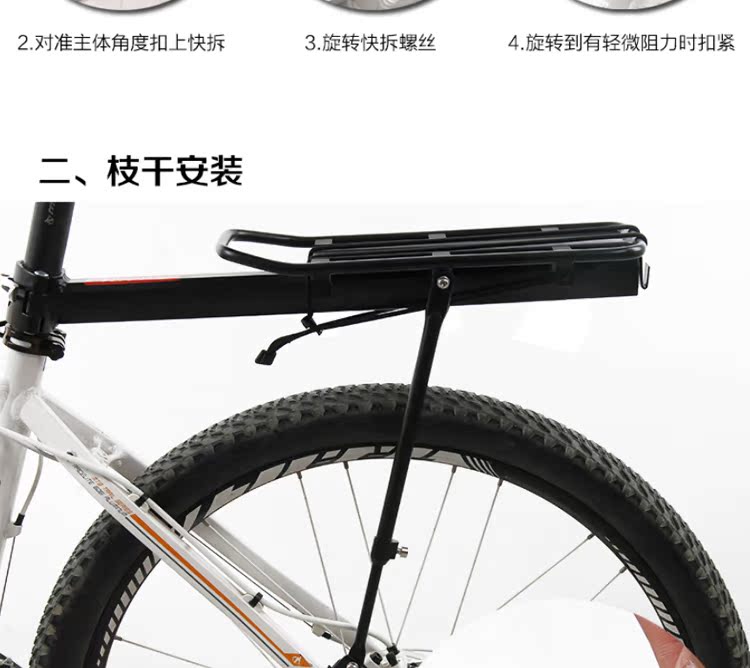Porte-bagages pour vélo LANDON - Ref 2410884 Image 12