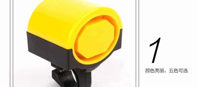 Sonnette de vélo klaxon électrique LANDON - Ref 1452103 Image 18