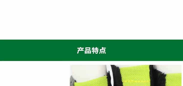 Gants pour vélo mixte LANDON - Ref 2239014 Image 11