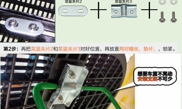 Panier pour vélo LANDON en plastique - Ref 2255814 Image 25