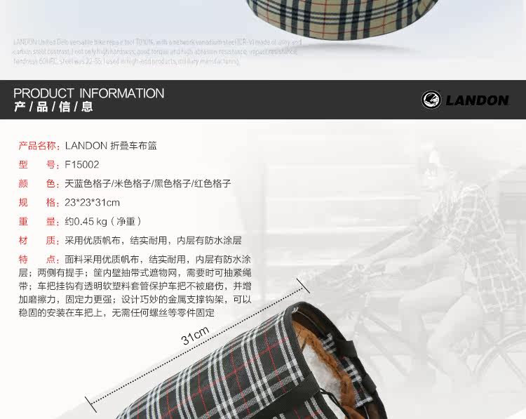 Panier pour vélo LANDON en toile - Ref 2257854 Image 8