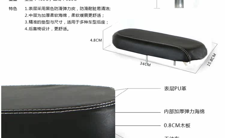 Selle de vélo Mountain Bike LANDON - Ref 2349969 Image 5