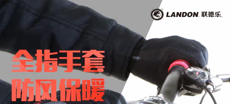 Gants pour vélo mixte LANDON - Ref 2239007 Image 8