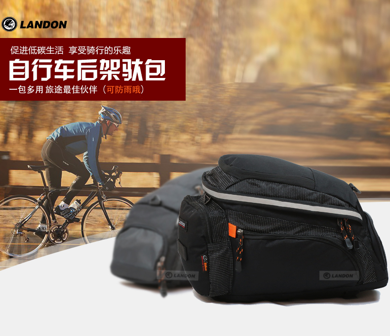 Sacoche pour vélo mixte LANDON - Ref 2220191 Image 7