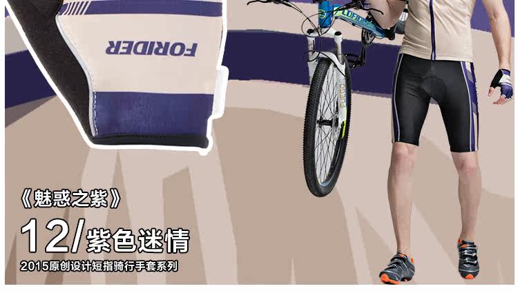 Gants de cyclisme mixte LANDON - Ref 2238981 Image 34