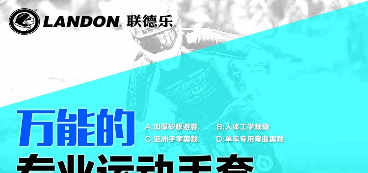 Gants de cyclisme mixte LANDON - Ref 2238998 Image 5