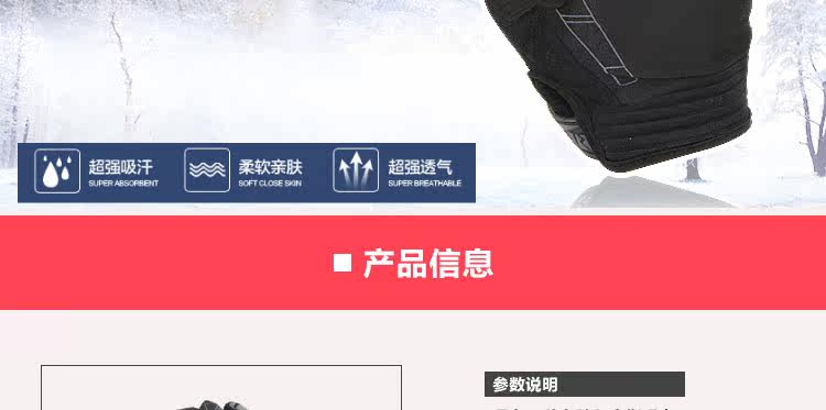 Gants pour vélo mixte LANDON - Ref 2239008 Image 12