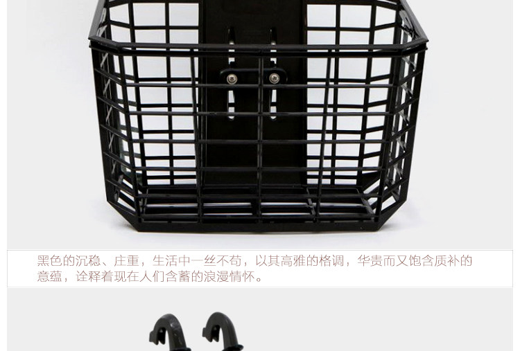 Panier pour vélo LANDON en plastique - Ref 2266747 Image 15