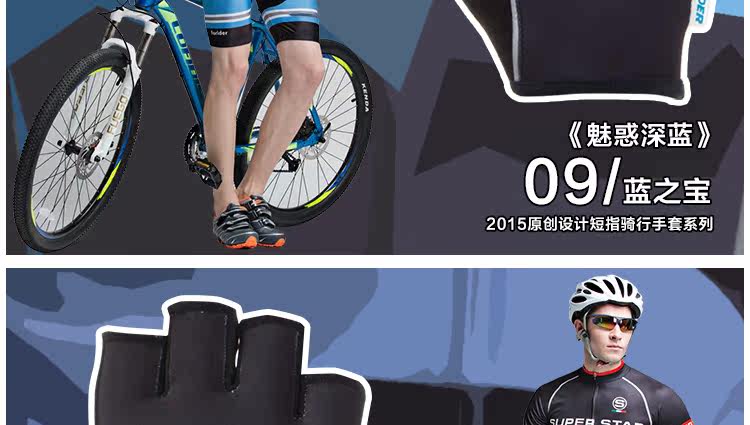 Gants de cyclisme mixte LANDON - Ref 2238981 Image 30