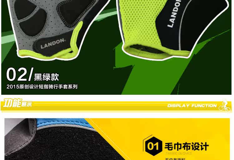 Gants pour vélo mixte LANDON - Ref 2239003 Image 13