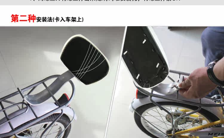 Selle de vélo Mountain Bike LANDON - Ref 2349969 Image 15