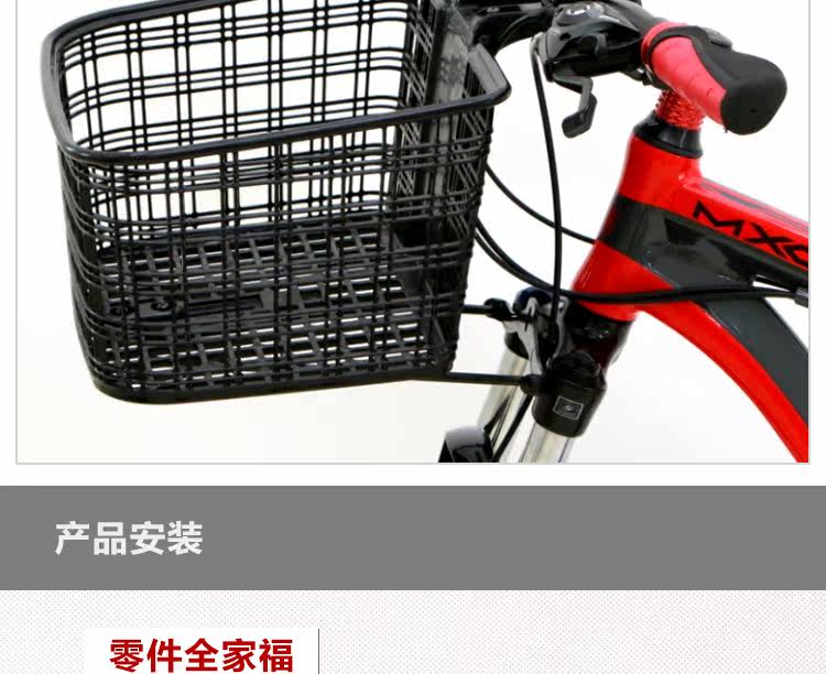 Panier pour vélo LANDON en plastique - Ref 2266383 Image 22