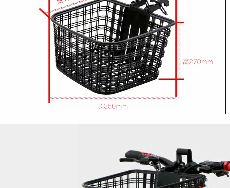 Panier pour vélo LANDON en plastique - Ref 2266383 Image 10