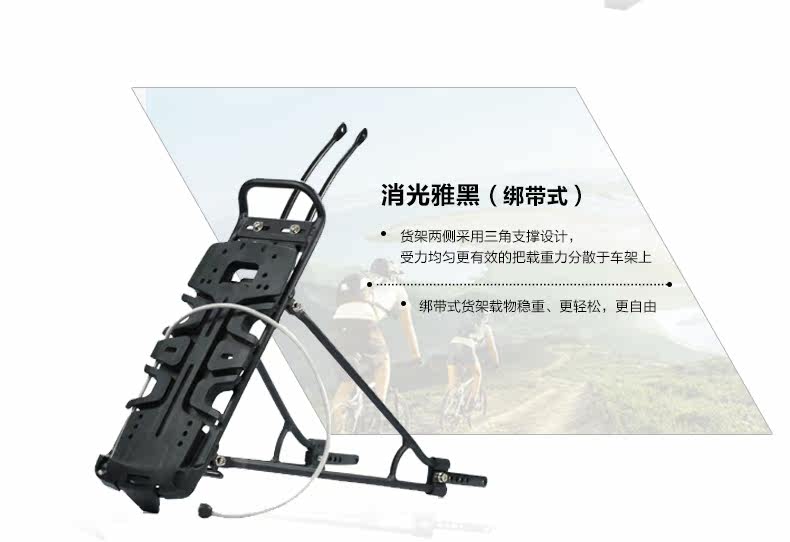 Porte-bagages pour vélo LANDON - Ref 2414034 Image 8