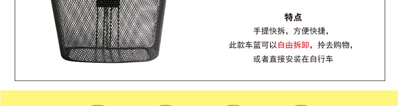 Panier pour vélo LANDON en métal - Ref 2257737 Image 12