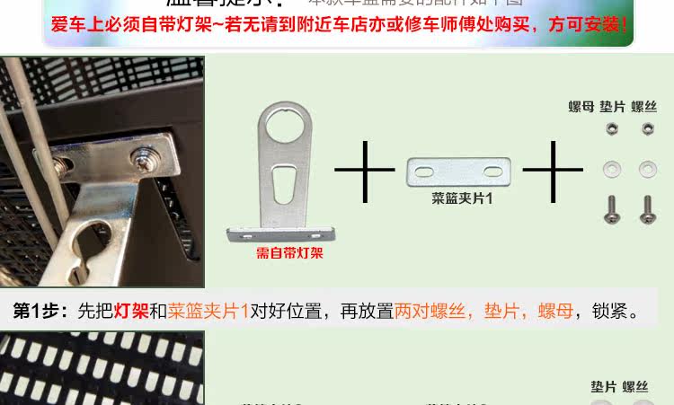 Panier pour vélo LANDON en plastique - Ref 2255814 Image 24