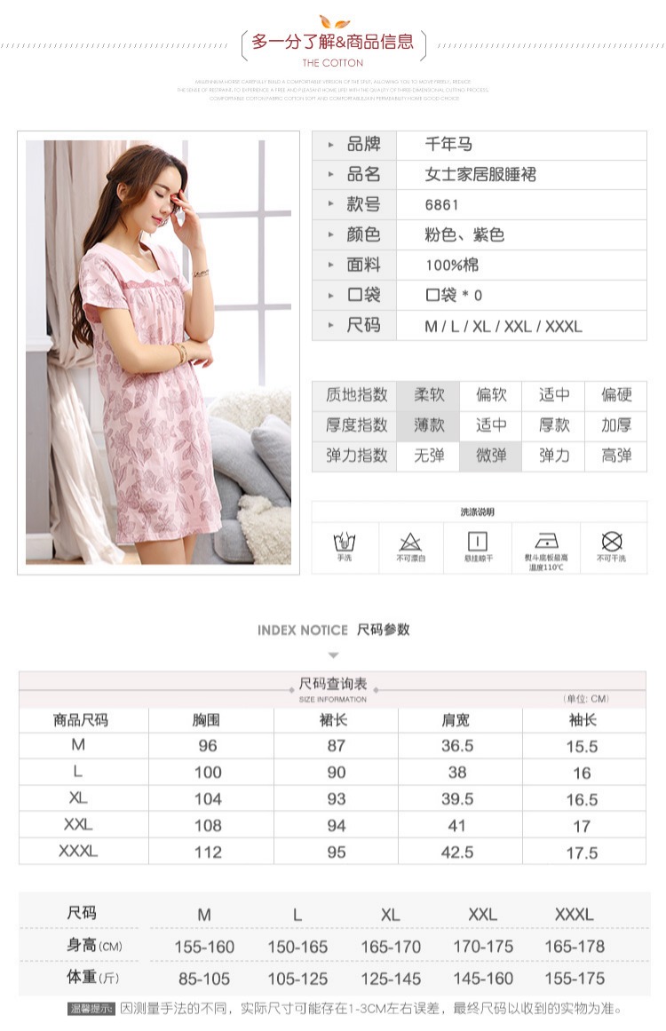 Bộ đồ ngủ bằng vải cotton cho nữ mùa hè váy ngắn tay ngắn cho mẹ trung niên cotton mùa hè cộng với phân bón XL trung niên vay mac nha dep