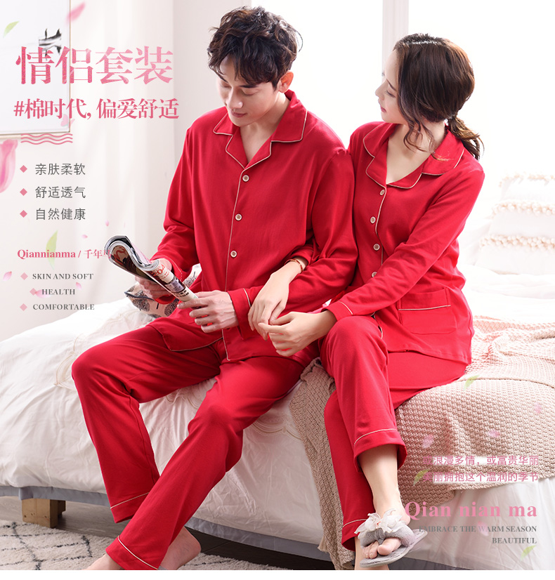 Pyjama mixte en Coton à manches longues - Ref 3005820 Image 6