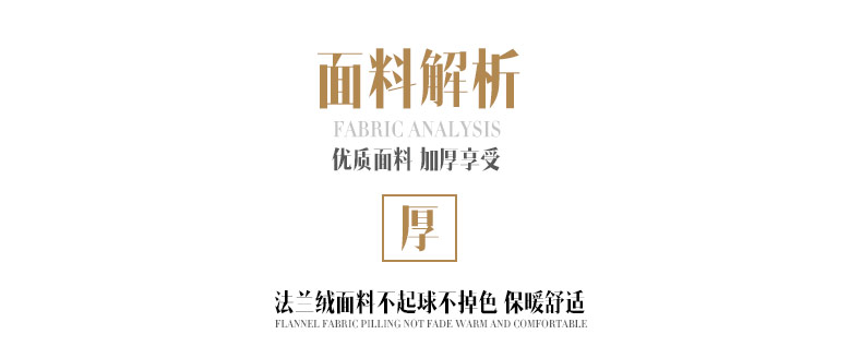 Peignoir - Ref 592930 Image 7